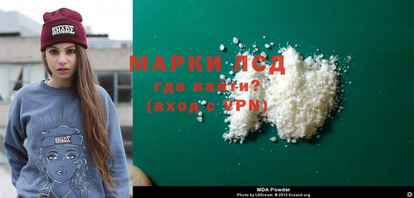 MDMA Premium VHQ Бронницы