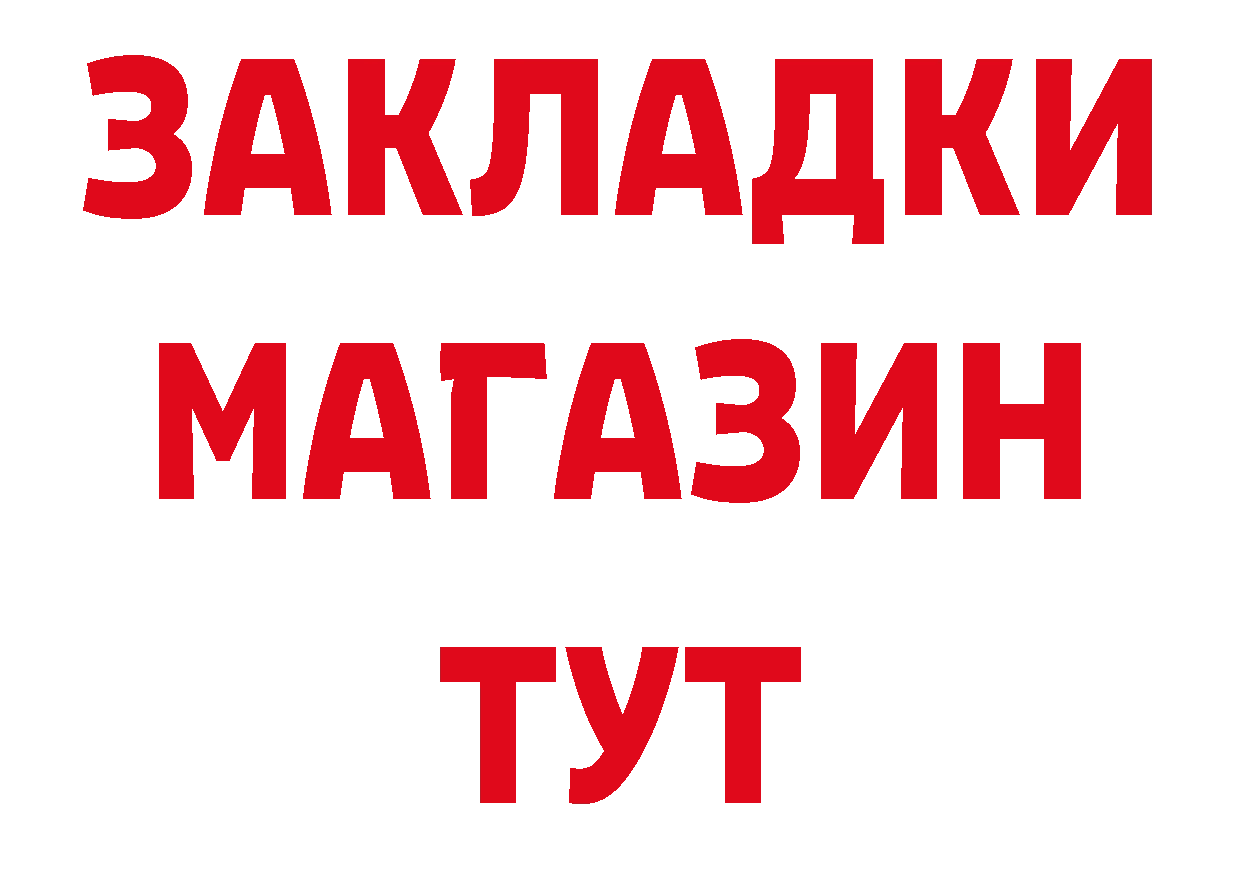 ТГК вейп с тгк рабочий сайт дарк нет hydra Бабаево